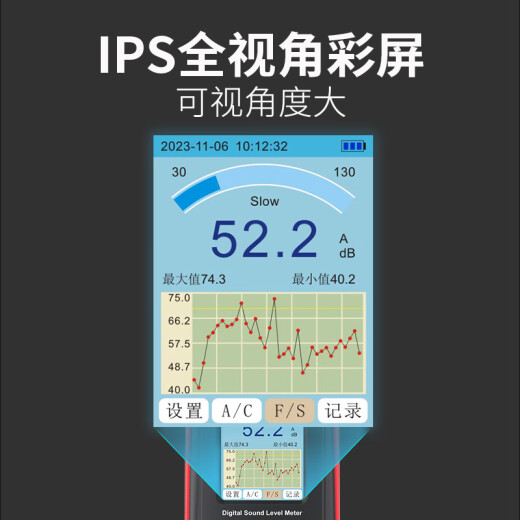 
Wen Yijia customized digital noise meter noise tester sound level decibel volume detector tester GT1355 GT1355 [VA color screen/31000 data storage