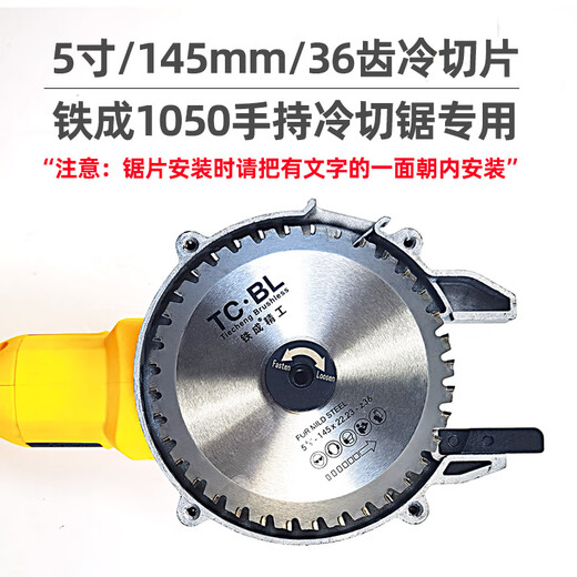 Eisenkälte geschnittener Sähe Blatt Metall Schnittstück Erkältung geschnittenen Eisensägen Klingen Stahl Stahl Schneidstück Gebäude Gewinde Stahl Schnittstück 5 Zoll 148 mm-1050 Erkältung geschnittener Sägenklinge [5 Stück]