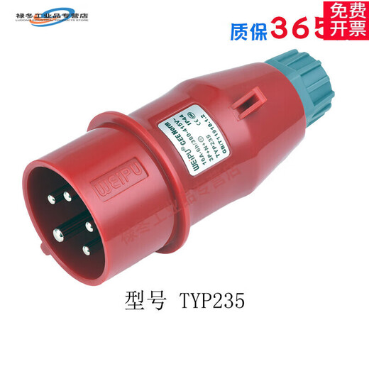 Typ285 235 Luftfahrt 6623 Industrial 5823 Stecker 16A32A5 CORE 5623 Oberflächeninstallation 6823 16A5 CORE 5823 IN-LINE-INSTALLATION SOCKKET TYP6623