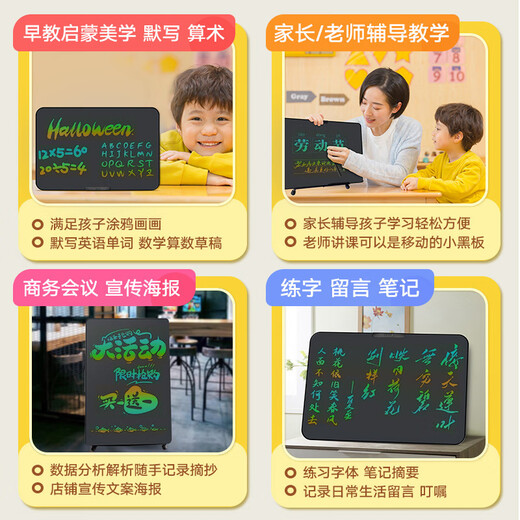 纽曼20英寸彩色充电版高亮液晶大屏电子黑板手写板儿童画板办公写字板宝宝绘画草稿男女孩生日礼物黑色