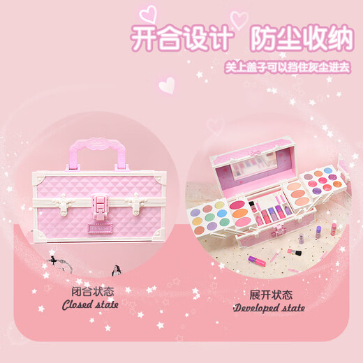 杜莉莎杜莉莎儿童化妆品套装女孩公主宝宝女童专用化妆盒玩具生日彩 百变少女口红化妆套盒+礼品套装