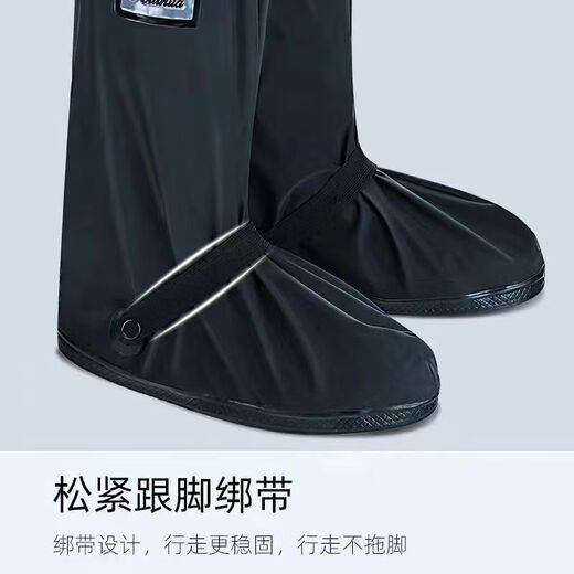 Minggu Regenschuhabdeckung wasserdichte Schuhdeck