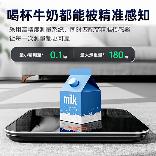 凯伦诗（CLORIS）德国品牌体重秤家用电子称重秤人体秤体重秤精准减肥专用秤体重电子秤十大排名 智能体重秤