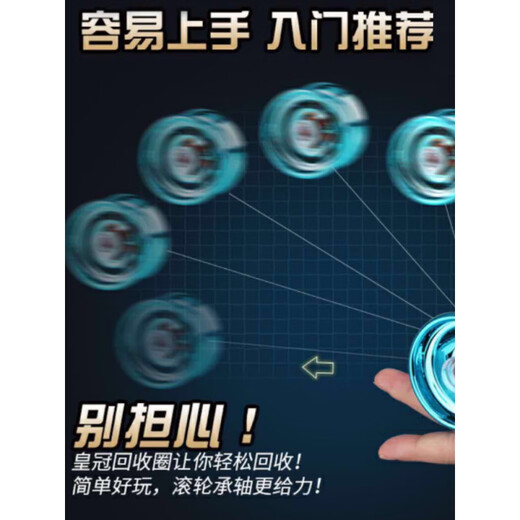 GUEN悠悠球儿童新手溜溜球发光yoyouu小学生入门自动回旋男孩玩具 渐变极光绿【合金】(指套+2绳子)