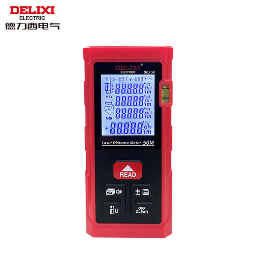 Delixi electrical distance meter high-precision handheld laser room measuring instrument household electronic ruler DB2 series single level bubble 50 meters