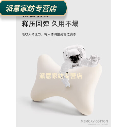 Rongtao office memory foam recliner small pillow neck headrest chair pillow car seat cervical pillow cushion comfortable Tianzhu cotton-light gray
