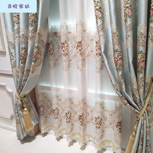 Yun Jiao embossed three-dimensional living room curtains and window screens European-style yarn-dyed jacquard thickened light-shielding and heat-insulating finished bay window bedroom customized blue color change height please note