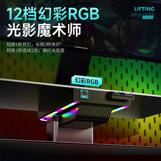 NVV 电动升降电脑桌 电脑支架笔记本支架 铝合金多功能台式显示器增高架USB多口扩展坞快充RGB灯NP-23