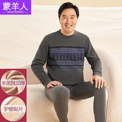 Herren Schafe Herren Hitze Unterwäsche Herren Winterset verdickt und Vlieskleidung und Hosen können wir einen vollständigen Set Baumwollpullover tragen 826 Marine Blue 2xl