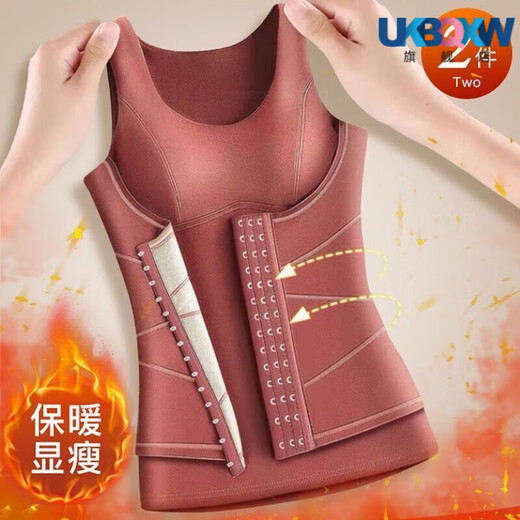 XQBKUW德绒保暖内衣女塑身美体收腹打底衫女新款恒温背心女加绒加厚 2件装：黑色+肤色 2XL(110-135斤)