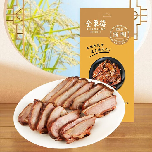 全聚德中华老字号北京切片烤鸭酱香鸭烧鸭特产含饼酱礼盒礼袋套装送礼 全聚德酱鸭套装680g（含礼袋）