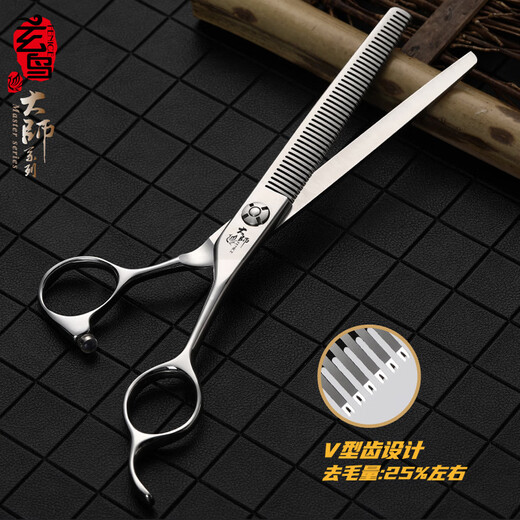 Black Bird Master Pet Scissors Professional Pet Grooming Scissors Set Straight Curved Scissors Fish Bone Scissors Teeth Scissors Beautician Shop Tools Professional Set 7 Straight 7 Curved 6.5 Teeth 7 Fish