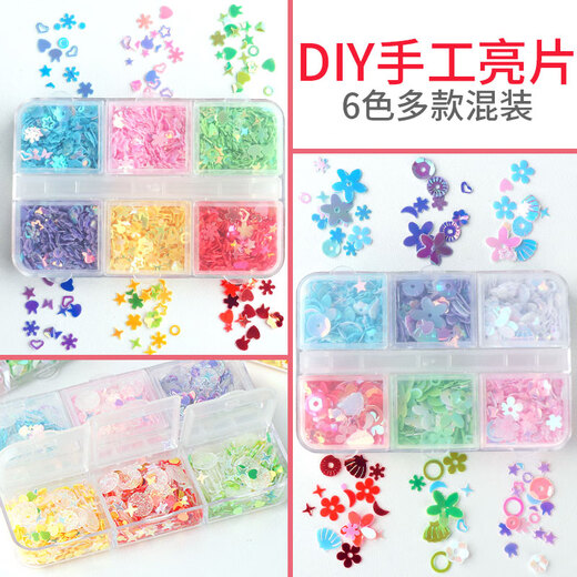 Wantao accessories children's decorative beads glitter plastic powder art handmade diy materials toys colorful small sequin powder style A (sequin net weight is about 6 grams)
