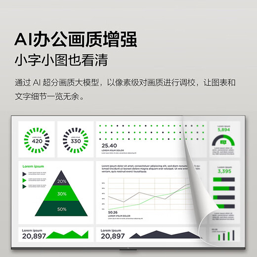 TCL55-inch conference TV tablet all-in-one wireless projection 4K ultra-clear mobile ultra-thin conference room display office home training commercial TV teaching large screen N55A