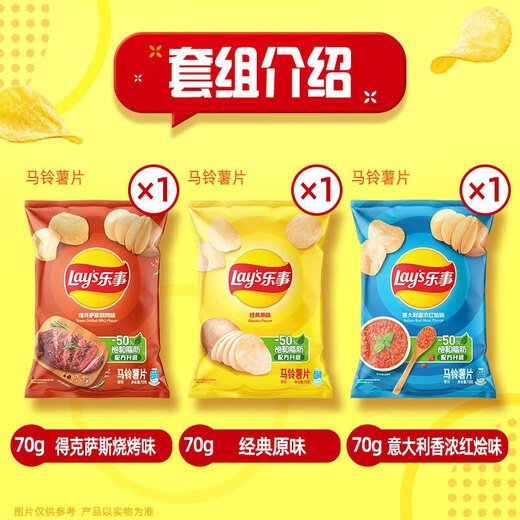 Leshi Potato Chip Sharing -Paket Originalgeschmack