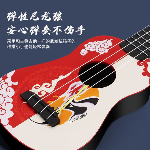 泉碧焱尤克里里儿童小吉他初学者入门音乐启蒙教具婴幼儿仿真乐器玩具 44cm尤克里里【国潮飞鹤】 仿真可弹奏，配拨片