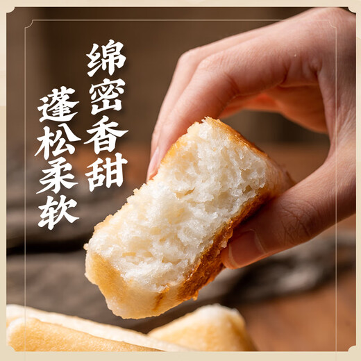 云山半三角粑320g*3袋 共12个 川渝小吃儿童早餐半成品速食馒头 面点
