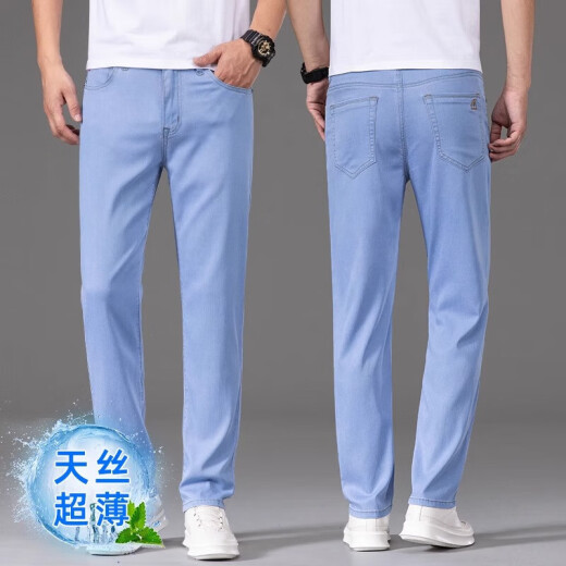 
Lee Cooper ice silk jeans men's spring and autumn men's pants tensile light light blue straight 2025 new pants casual pants men medium blue 9767 33