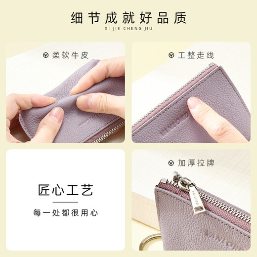 Zunlu Vanlord Coin Wallet Women's Mini Multifunktionaler Nische Top Cowhide Niedliche Hand Holding Change Card Bag Mini Coupon Schlüsselbeutel