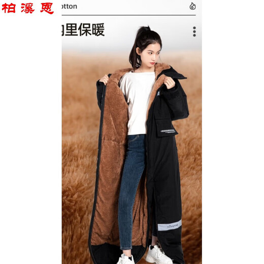 Bai Xien Freezer Cold Warehouse One-piece Cotton Coat for Men and Women Winter Thickened and Velvet Long Fishing Cotton Clothes Low Temperature Black, Cotton and Velvet 3XL