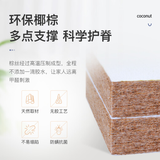 Colchón de primavera delgada de Aishu de 12 cm de grosor de coco de espesor brown de látex natural de látex 1.8x2m de altura cama de caja especial para el hogar yuanmeng. Suave y dureza 14 cm (látex de 2 cm) 1350*1900