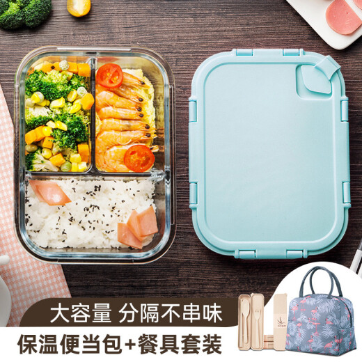 RELEA divided lunch box microwave oven glass sealed creative fresh-keeping box compartmented dinner plate reheatable student lunch box with lunch box bag tableware Tiffany blue square lunch box 1040ML three-partition single pack