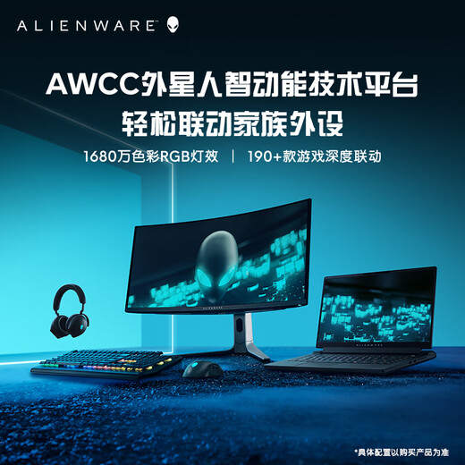 Alien ALIENWARE m15 R7 15.6-inch high-end gaming laptop 12th generation i9 32G 1T RTX3070Ti 240Hz high refresh screen thin and light laptop 2978QB essence version