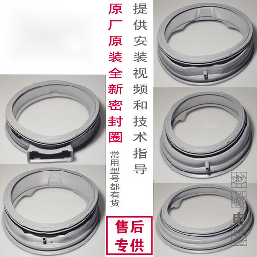 适用LG滚筒洗衣机密封圈门封圈观察窗WD-T12235D/T14415D/T12415D WD-T12185D