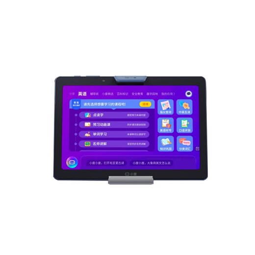Xiaodu second-hand 10.1-inch paper-like eye protection screen learning machine Xiaodu high school tablet computer early education machine G16 G16 (official standard) second-hand - only unpacked No membership