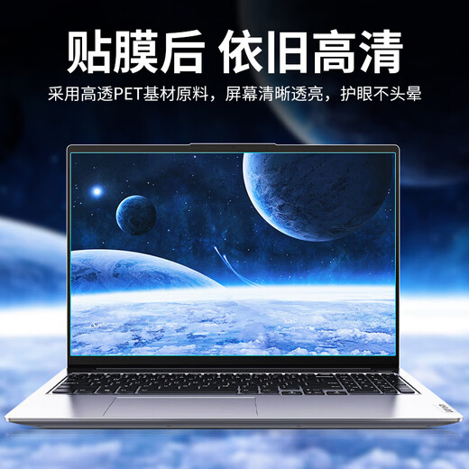 尼凡2024款小米红米Redmi Book Pro 14 15 16寸电脑键盘膜Y3519防窥屏幕膜W4220笔记本保护贴膜钢化膜 防蓝光屏幕膜(软膜)+键盘膜 其它型号下单备注或联系客服
