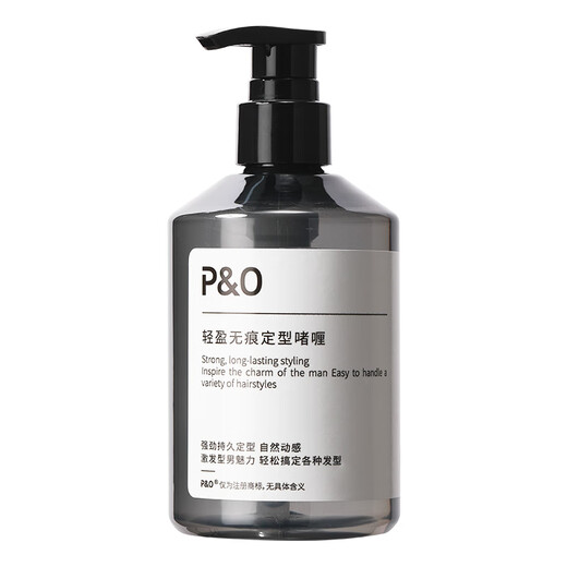 
P/O Gel Paste Moisturizing and Setting Men's Gel Water Strong Setting Long-lasting Large Back Head Oil Head Broken Hair Finishing 260ml