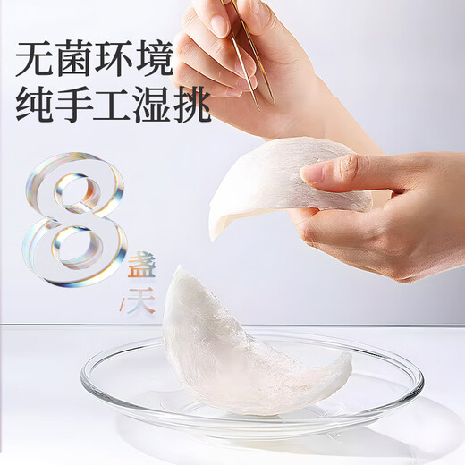 Lei yun shang nido de pájaro seco nido secado nido de pájaro seco 50g nido de aves de primera clase de 5 estrellas [micro copa] Malasia de origen importado traza del regalo de San Valentín chino