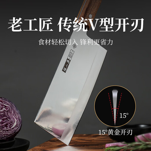 Zhang Xiaoquan Huayun ensemble de sept couteaux de cuisine, couteau de cuisine domestique, couteau à trancher, couteau à os, petit couteau de cuisine, couteau à fruits, ciseaux, ensemble de couteaux