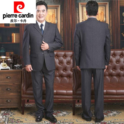 Pierre Cardin men's suit casual loose middle-aged dad's suit father middle-aged suit men's suit banquet wedding suit dark gray 175 (recommended 128-138 Jin Jin equals 0.5 kg)