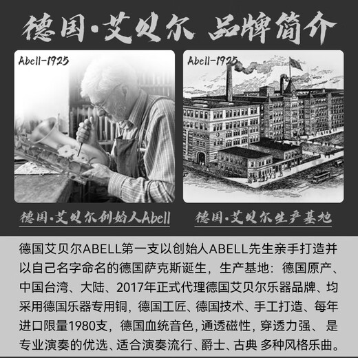 ABELL Саксофон B плоский маленький сопрано-саксофон духовой инструмент универсальная модель для начинающих