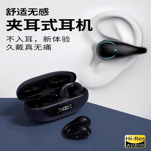 XVVMI 24 new bone conduction concept Bluetooth headset true wireless game open OWS ear-hanging running and riding without ears is suitable for Apple and Huawei Skin color limited exclusive version ultra-long battery life + 360 no noise reduction + second connection