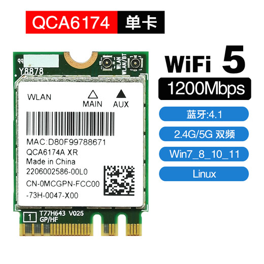 
DW1820 QCA6174 NFA344 5G dual-band WIFI5 built-in M2 wireless network card 4.1 Bluetooth super 7260 QCA6174 big card + built-in antenna