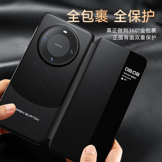 皇上请进 【磁吸翻盖】适用华为mate60pro手机壳Mate60pro+保护套真素皮智能视窗超薄全包防摔商务外壳 Mate60pro/pro+【玄黑色】丨磁吸翻盖