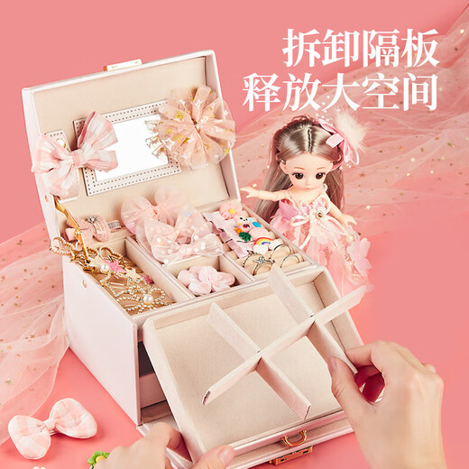 贝比童话 儿童首饰礼盒套装女孩生日礼物公主过家家玩具DIY手工饰品串珠