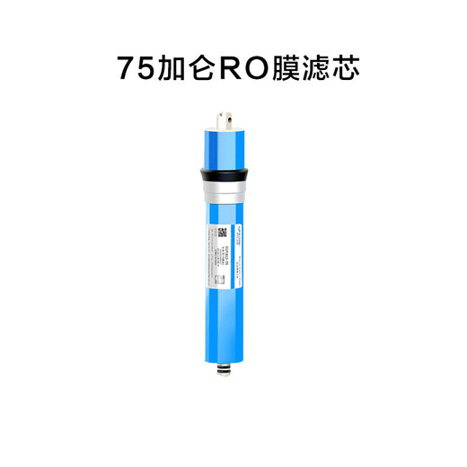 芯园滤芯适用于沁园净水器KRT2800/3800/3820/3890费兰格等净水机PP棉RO膜滤芯 炭棒滤芯