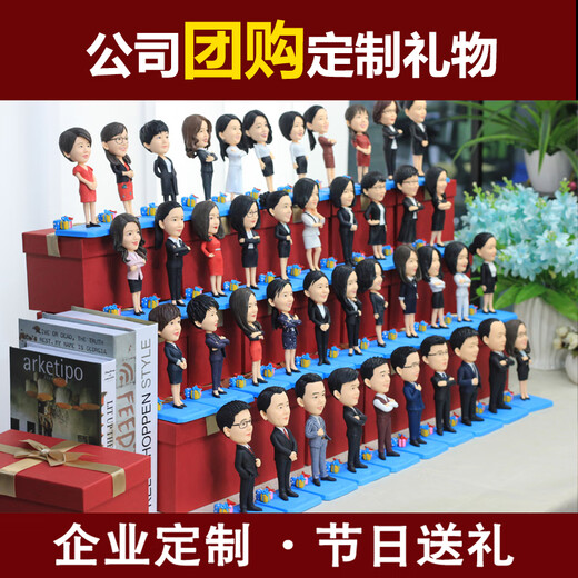 
Tao Zhiya (TAOZHIYA) Customized Surprise Creative Birthday Wedding Gift Clay People Live Doll Soft Ceramic Doll Portrait Team Heart-wedding Gift 18~20CM Single (Atmospheric Standard Edition) Normal time 6-8 days to view