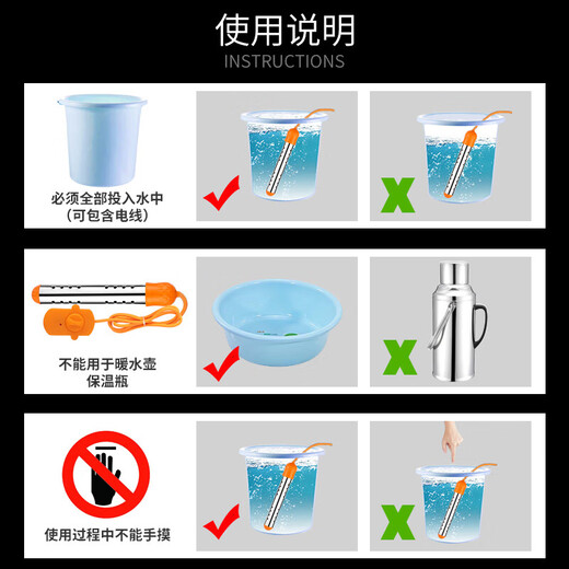 Interesting appliance that heats up quickly, household water boiling rod, electric heating rod, hot water, fast hot water for bathing, heating rod, safe water boiler, barrel burning, 2500W (four-speed adjustment temperature control), comes with thermometer