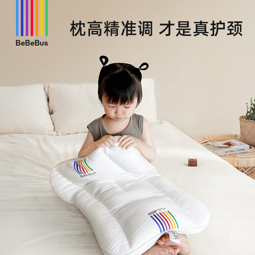 bebebus children's pillows 1-3 years old baby pillows for babies, four seasons, general growth pillows for primary school students, solid color