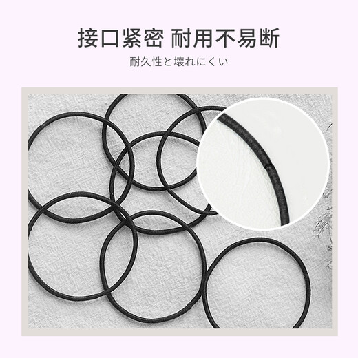 Youjia UPLUS rubber band headband 100 hair rope hair ties high elastic rubber band hair holder black