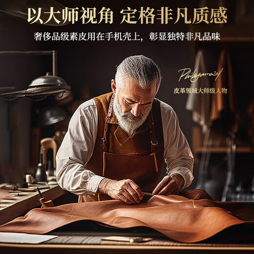 摩斐【自带镜头膜】适用华为pura70pro手机壳p70pro+保护套ultra超薄散热皮质防摔全包简约商务女男款