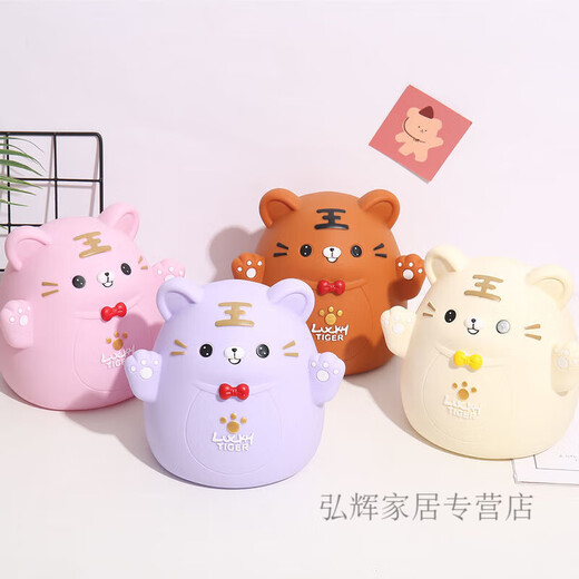 Piggy Bank, Tiger, Tiger, Cartoon, Antiball, Super Large Spiggy Bank, Geburtstagsgeschenk für Kinder, Jungen und Mädchen, goldener Tiger, kleine Trompete (kann ein- und aus sein)