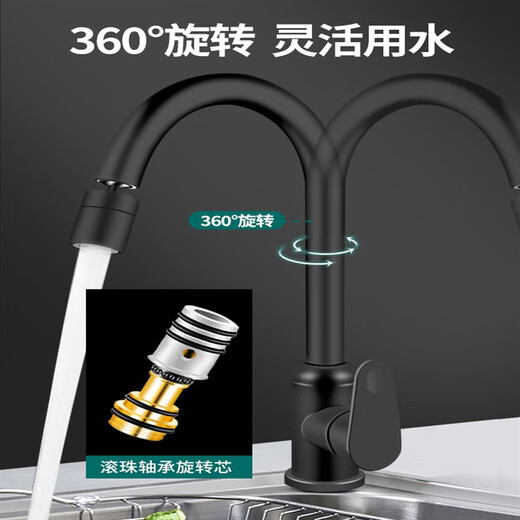 JOMOO's official flagship all-copper kitchen faucet, hot and cold dish basin splash-proof two-in-one household sink faucet, hot and cold all-copper model + 80cm explosion-proof pipe* quality