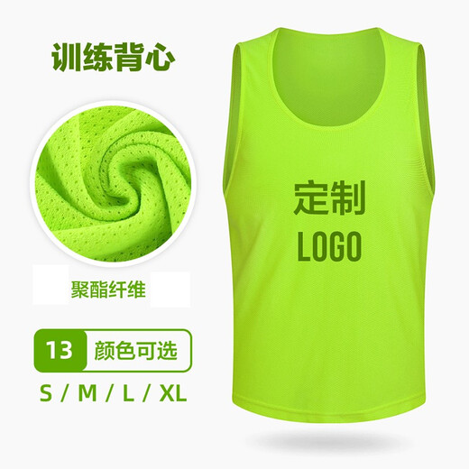 RE-HUO对抗服运动背心足球篮球训练分队背心球队活动定制广告马甲印号 荧光绿