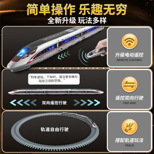 AIYOUGE TOYS Rail à grande vitesse avec traces Fuxing Harmony Train Remote Contrôle Alliage Enfant Train Emu Model Model [Remote Control Two-Way] Fuxing Rail-Green à grande vitesse [trois