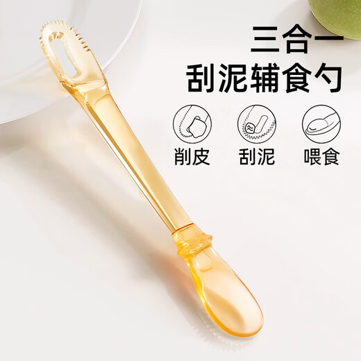 好伊贝（HOY BELL）婴儿刮泥勺双头果泥勺PPSU三合一多功能宝宝辅食工具硅胶辅食勺子